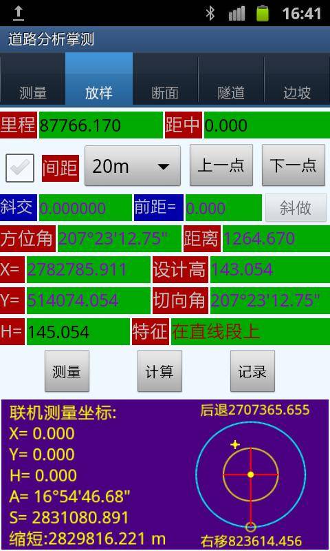 安卓系统iso年轮3,探索创新与传承的完美融合