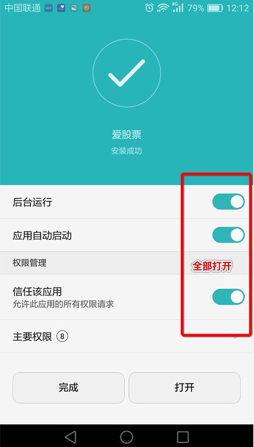 安卓系统接收所有消息,安卓系统全面接收消息功能解析