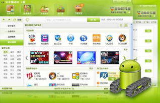 安卓系统登的游戏,Android平台连连看游戏设计与实现概述