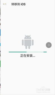 安卓系统如何转换数据,轻松实现数据迁移与同步