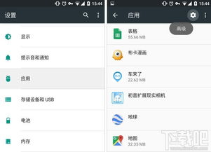 安卓系统使用app权限,APP权限使用全解析