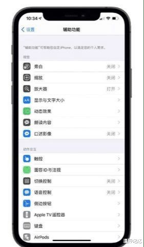 ios系统与安卓系统哪个好,谁才是最佳选择？