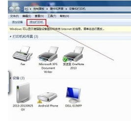 安卓系统装打印驱动,步骤详解与注意事项