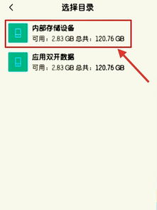 从安卓系统提取铃声,从安卓系统提取铃声的技巧与实现方法