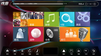 点歌系统安卓版破解,解锁无限音乐体验