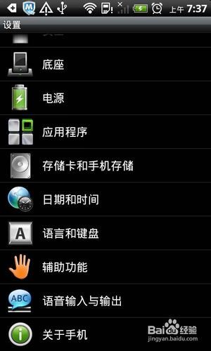 安卓系统怎么更新13,轻松迈向Android 13新篇章