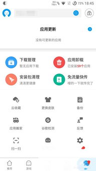 安卓系统有appstore吗,告别传统App Store