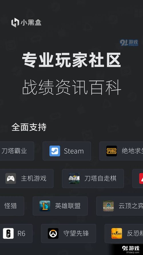 安卓盒子桌面管理系统,安卓桌面管理系统深度解析与优化技巧