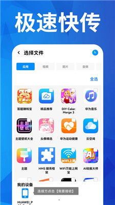安卓系统文件怎么搬家,轻松实现数据迁移与备份