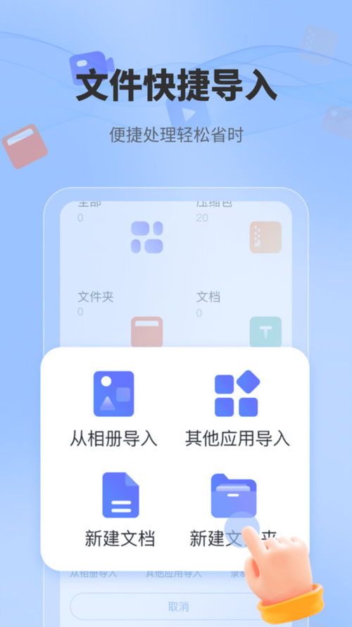 解压游戏系统下载安卓,精选解压游戏系统下载指南