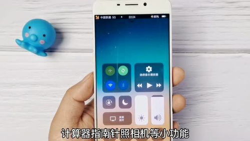 苹果安卓手机系统教程,玩转智能生活