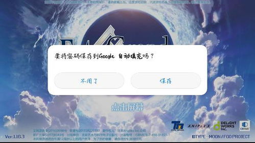 谷歌如何关闭安卓系统,影响与应对策略