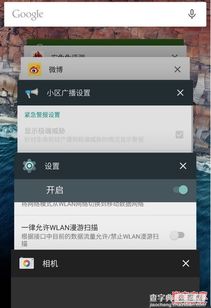 安卓6.0系统菜单键,安卓6.0系统菜单键功能解析与使用技巧