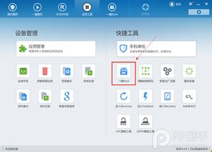 米1平板安卓系统,性能、优缺点与使用体验
