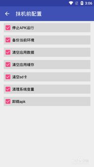 怎么修改安卓系统设备,安卓系统设备信息修改全攻略