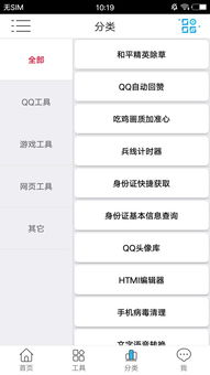 erp安卓系统开发,技术架构与业务流程解析