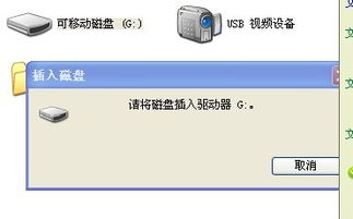 安卓系统安装出错,“安卓系统安装故障解析与解决攻略”