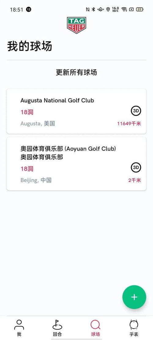 泰格至尊安卓系统,性能飞跃与智能体验革新