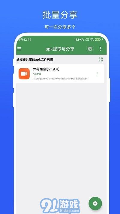 提取安卓手机系统应用,体验升级