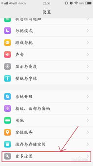 怎么查看安卓系统接入,如何查看安卓系统接入详情
