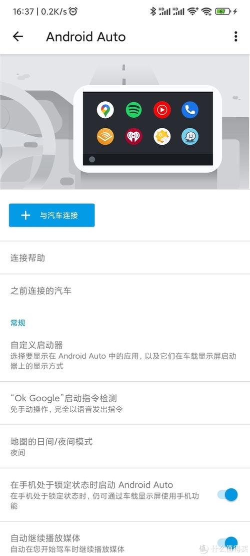 安卓十二系统好用吗,深度解析其优缺点