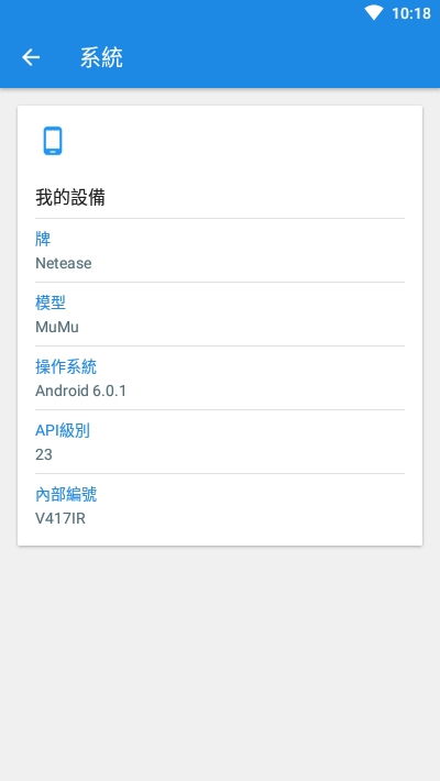 安卓 系统 信息 读取 app,探索设备信息APP的奥秘