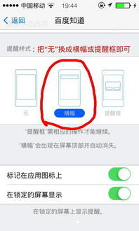 安卓怎么更改ios系统,揭秘跨平台系统转换之路