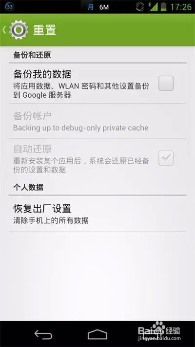 安卓系统变慢怎么提速,重拾流畅体验