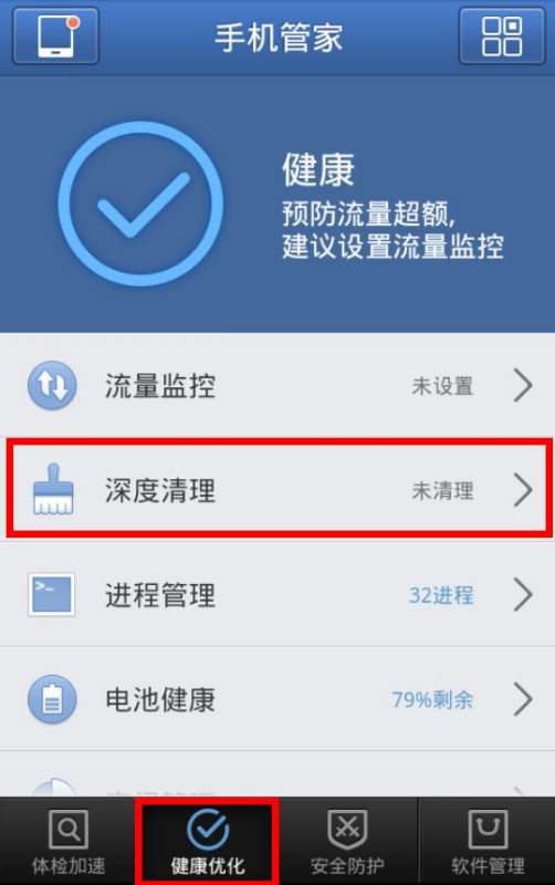 安卓系统打字加声调,安卓手机拼音输入法添加声调的实用教程