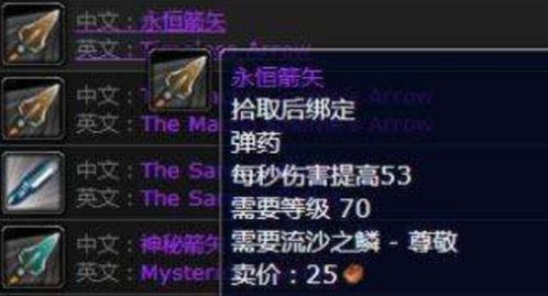 千羽箭袋