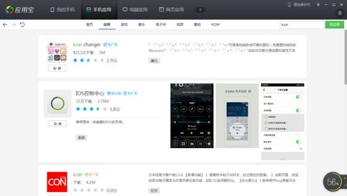 类似安卓系统的软件,技术演进与市场影响概览