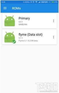 紫光双系统删除安卓,优化Windows体验