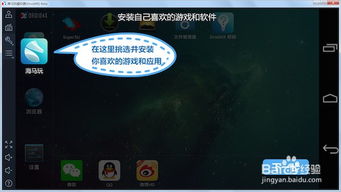 苹果安卓系统游戏体验,揭秘两大操作系统在游戏体验上的差异与优劣