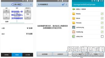 安卓9系统文件多大,性能与存储的平衡之道