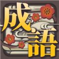 奇妙烧脑文字小游戏最新2024手机下载 