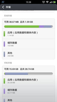 安卓手机系统如何分区,安卓手机系统分区策略与优化技巧解析
