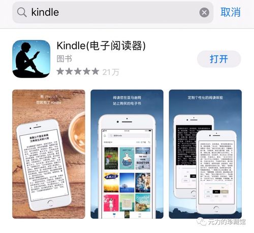 kindle刷安卓系统固件,轻松实现安卓系统转换