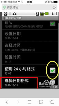 安卓系统突然变灰色,新特性解析与影响