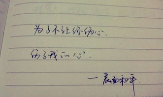 猜一字 