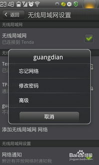 网络游戏安卓系统,玩法丰富