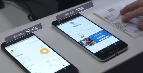 交行手机摩卡安卓系统,智能生活新选择