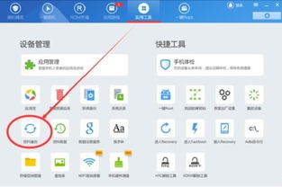 卸载安卓系统怎么还原,卸载与数据还原全攻略