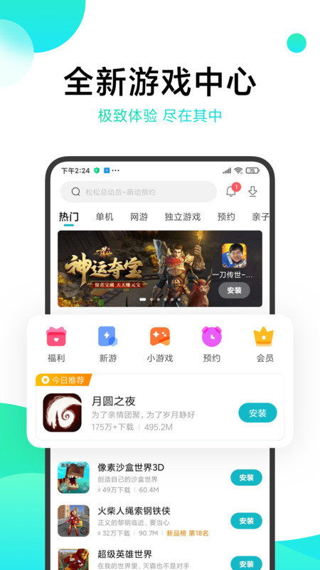 小米的安卓系统游戏,打造极致游戏体验的生态系统