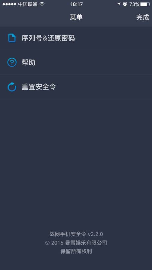 安卓系统安全令,安卓系统安全机制与隐私保护全面解析