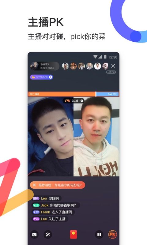 gay片app