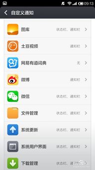 安卓系统图标清理在哪,全面指南与操作步骤解析