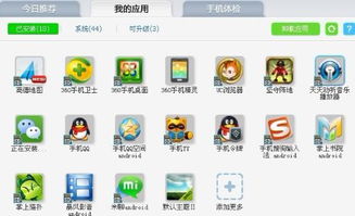 安卓系统增加运存,全面解析内存优化与扩展方法