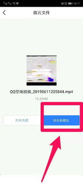 安卓系统之间电影传输,轻松实现跨设备观影体验