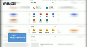 系统图片查找软件安卓,高效管理您的图片库