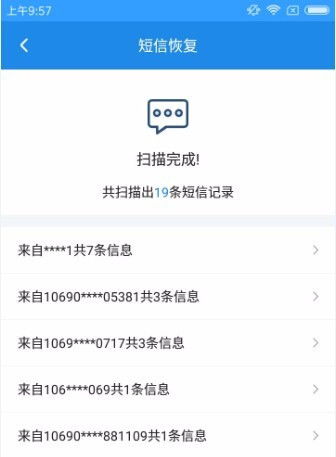 安卓系统怎么回短信,Android系统短信回复技巧与操作指南